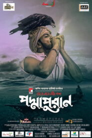Padmapuran (2021) Bengali Cinematic WEB-DL H264 AAC 720p 480p Download