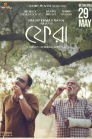 Phera (2026) Bengali HDTC H264 AAC 1080p 720p 480p Download