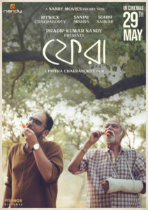 Phera (2026) Bengali HDTC H264 AAC 1080p 720p 480p Download