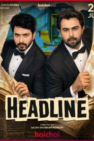 Headline (2026) S01 Bengali Amazon WEB-DL H264 AAC 1080p 720p 480p ESub