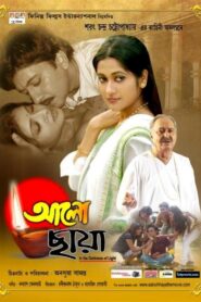 Aalo Chhaya (2014) Bengali Amazon WEB-DL H264 AAC 1080p 720p 480p ESub