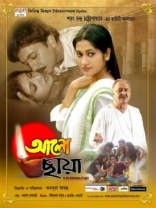 Aalo Chhaya (2014) Bengali Amazon WEB-DL H264 AAC 1080p 720p 480p ESub