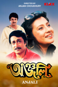 Anjali (1988) Bengali Klikk WEB-DL H264 AAC 1080p 720p Download