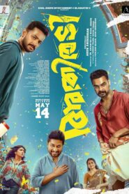 Athiradi (2026) Dual Audio [Hindi ORG-Malayalam] SonyLIv WEB-DL H264 AAC 4K 1080p 720p 480p ESub