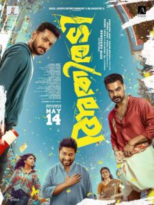Athiradi (2026) Dual Audio [Hindi ORG-Malayalam] SonyLIv WEB-DL H264 AAC 4K 1080p 720p 480p ESub