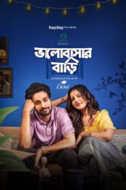 Bhalobashar Bari (2026) S01 Bengali Hoichoi WEB-DL H264 AAC 1080p 720p 480p ESub
