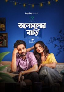 Bhalobashar Bari (2026) S01 Bengali Hoichoi WEB-DL H264 AAC 1080p 720p 480p ESub