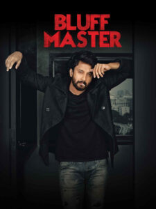 Bluff Master (2018) UnCut Dual Audio [Hindi ORG-Telugu] WEB-DL H264 AAC 1080p 720p 480p ESub
