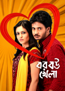Bor Bou Khela (2010) Bengali JHS WEB-DL H264 AAC 1080p 720p 480p Download