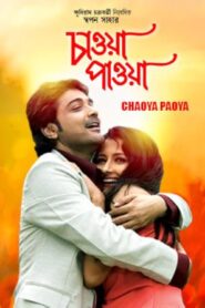 Chaoya Paoya (2009) Bengali Klikk WEB-DL H264 AAC 1080p 720p 480p Download