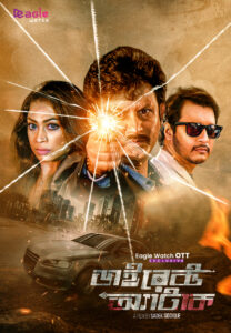 Direct Attack (2026) Bengali EW WEB-DL H264 AAC 1080p 720p 480p Download