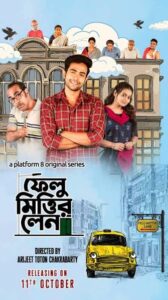 Felu Mitter Lane (2026) S01 Bengali Platform8 WEB-DL H264 AAC 1080p 720p 480p ESub
