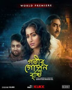 Gobhir Gopan Brishti (2018) Bengali Klikk WEB-DL H264 AAC 1080p 720p 480p Download