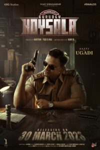 Gurudev Hoysala (2023) UnCut Dual Audio [Hindi ORG-Kannada] WEB-DL H264 AAC 1080p 720p 480p ESub