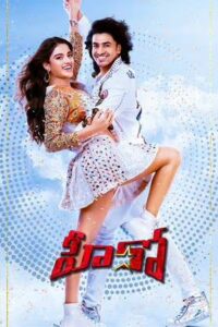 Hero (2022) UnCut Dual Audio [Hindi ORG-Telugu] WEB-DL H264 AAC 1080p 720p 480p ESub
