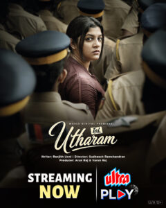 Ini Utharam (2022) Hindi ORG Uplay WEB-DL H264 AAC 1080p 720p 480p ESub