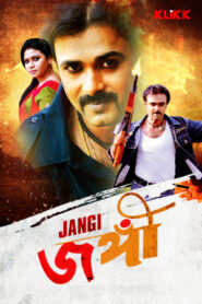 Jangi (2014) Bengali Klikk WEB-DL H264 AAC 1080p 720p Download