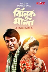 Jhinuk Mala (1996) Bengali Klikk WEB-DL H264 AAC 1080p 720p 480p Download