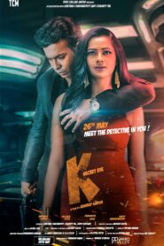 K: Secret Eye (2017) Bengali Amazon WEB-DL H264 AAC 1080p 720p 480p ESub
