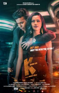 K: Secret Eye (2017) Bengali Amazon WEB-DL H264 AAC 1080p 720p 480p ESub
