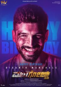 Marigold (2024) Hindi Dubbed UltraPlay WEB-DL H264 AAC 1080p 720p 480p Download
