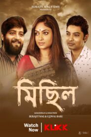 Michhil (2020) Bengali Klikk WEB-DL H264 AAC 1080p 720p Download