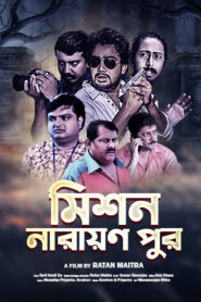 Mission Narayanpur (2016) Bengali Klikk WEB-DL H264 AAC 1080p 720p 480p Download