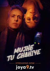 Mujhe Tu Chahiye (2026) S01 Hindi Kutingg WEB-DL H264 AAC 1080p 720p 480p ESub