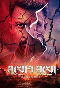 Mukhosh Mukho (2026) Bengali BongoBD WEB-DL H264 AAC 1080p 720p 480p Download