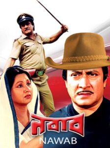 Nawab (1991) Bengali Klikk WEB-DL H264 AAC 1080p 720p 480p ESub