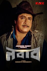 Nawab (1991) Bengali Klikk WEB-DL H264 AAC 1080p 720p 480p Download