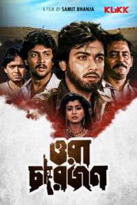 Ora Charjan (1988) Bengali Klikk WEB-DL H264 AAC 1080p 720p 480p ESub