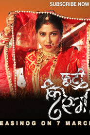 Phooti Kismat (2025) S01 Hindi Kangan WEB-DL H264 AAC 1080p 720p 480p Download