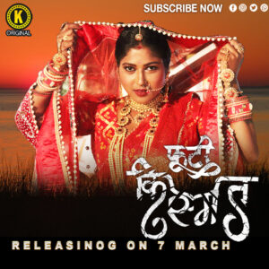 Phooti Kismat (2025) S01 Hindi Kangan WEB-DL H264 AAC 1080p 720p 480p Download