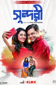 Sundori (2018) Bengali Klikk WEB-DL H264 AAC 1080p 720p 480p Download