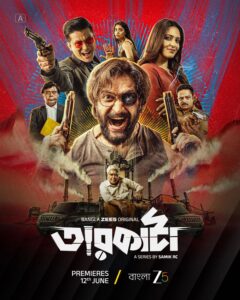 Taarkata (2026) S01 Bengali ZEE5 WEB-DL H264 AAC 4K 1080p 720p 480p ESub