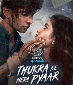 Thukra Ke Mera Pyaar (2024) S01 Bengali Dubbed ORG JioHotstar WEB-DL H264 AAC 1080p 720p 480p ESub