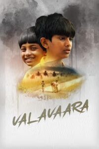 Valavaara (2026) Dual Audio [Hindi ORG-Kannada] ZEE5 WEB-DL H264 AAC 1080p 720p 480p ESub