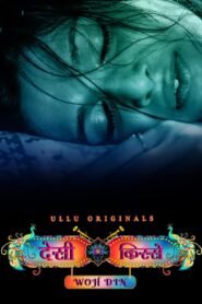 Woh Din Desi Kisse (2023) S01 Hindi Ullu WEB-DL H264 AAC 1080p 720p 480p Download