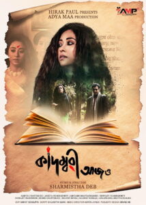 Kadambari Aajo (2022) Bengali Klikk WEB-DL H264 AAC 1080p 720p 480p Download
