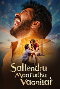 Sattendru Maarudhu Vaanilai (2026) Dual Audio [Hindi ORG-Tamil] Amazon WEB-DL H264 AAC 4K 1080p 720p 480p ESub