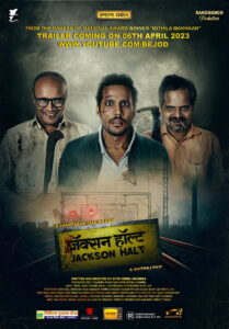 Jackson Halt (2023) Hindi WEB-DL H264 AAC 1080p 720p 480p ESub