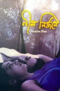 Nil Nirjane (2003) Bengali Amazon WEB-DL H264 AAC 1080p 720p 480p ESub