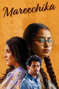Mareechika (2026) Dual Audio [Hindi ORG-Telugu] Amazon WEB-DL H264 AAC 4K 1080p 720p 480p ESub