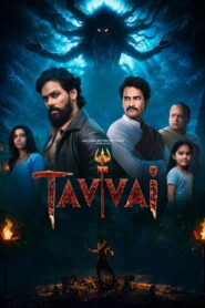 Tavvai (2026) Hindi JioHotstar WEB-DL H264 AAC 4K 1080p 720p 480p ESub