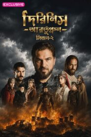 Dirilis Ertugrul (2023) S02 Bengali Dubbed ORG Turkish Drama WEB-DL H264 AAC 1080p 720p 480p Download