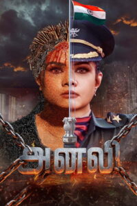 Anali (2026) Dual Audio [Hindi ORG-Tamil] Amazon WEB-DL H264 AAC 4K 1080p 720p 480p ESub