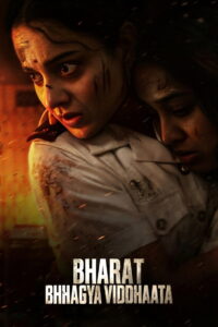 Bharat Bhhagya Viddhaata (2026) Hindi Zee5 WEB-DL H264 AAC 4K 1080p 720p 480p ESub