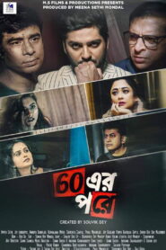 60 Er Pore (2022) Bengali Klikk WEB-DL H264 AAC 1080p 720p 480p Download