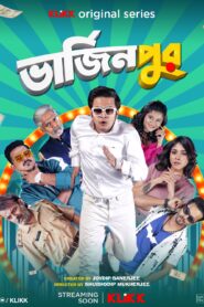 Virginpur (2026) S01 Bengali Klikk WEB-DL H264 AAC 1080p 720p 480p Download